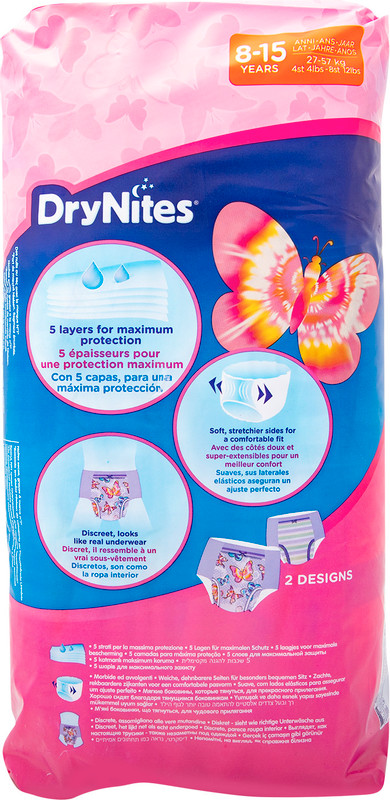 Подгузники-трусики DryNites ночные для девочек 8-15лет 25-57кг, 9шт — фото 2
