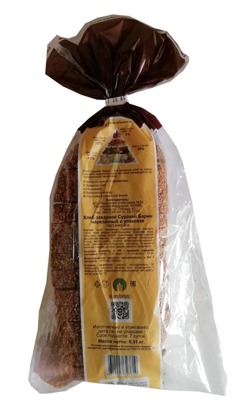 Хлеб Сурский барин заварной в нарезке, 510г — фото 1