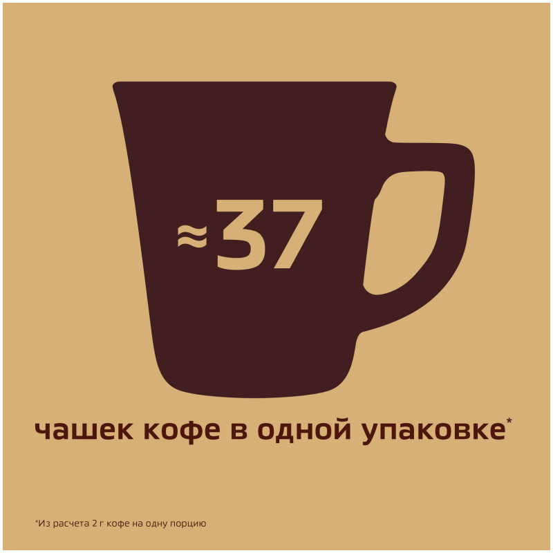 Кофе Nescafé Gold Barista натуральный растворимый с добавлением молотого, 75г — фото 4