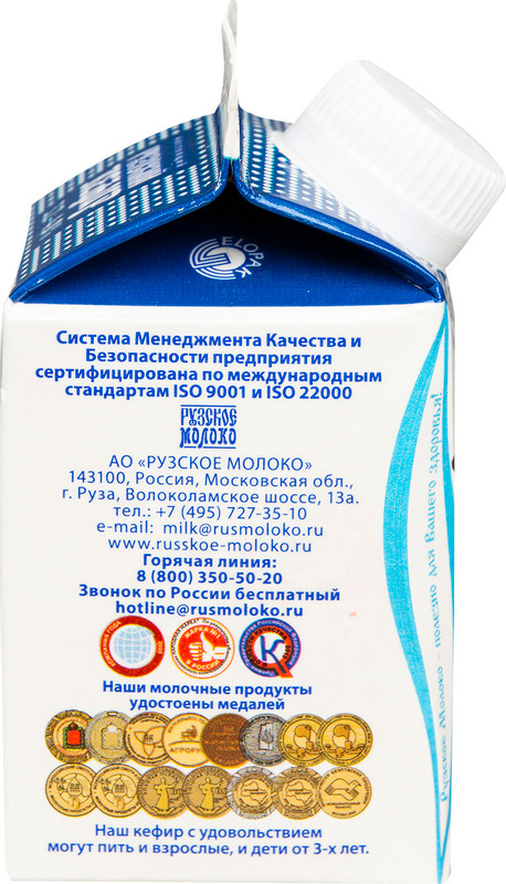 Кефир Рузское Молоко Рузский 3.2-4%, 250мл — фото 2
