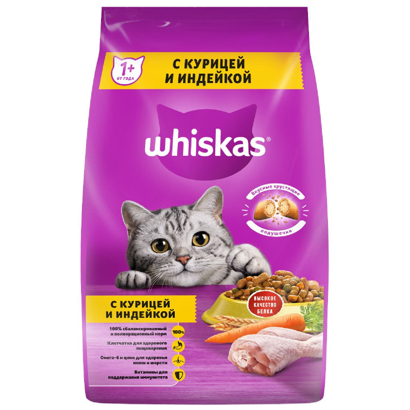 Сухой корм Whiskas для кошек Подушечки с паштетом Ассорти с курицей и индейкой, 1.9кг