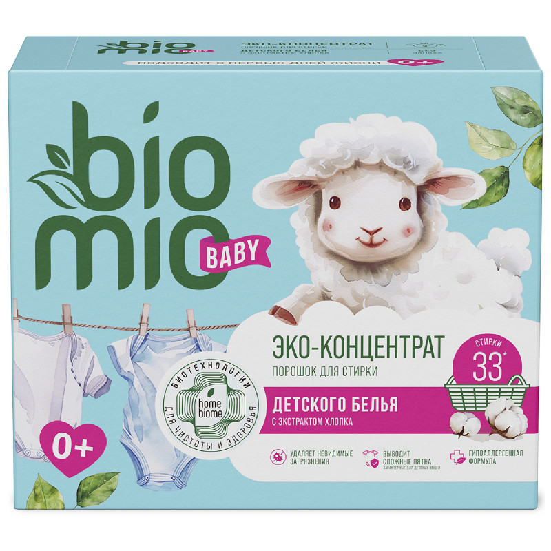 Порошок для стирки детского белья Biomio Baby Bio-Laundry Powder с экстрактом хлопка, 1кг