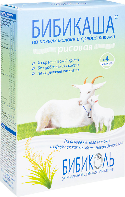 Каша Бибикаша рисовая на козьем молоке с 4 месяцев, 200г