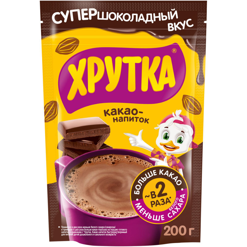 Какао Хрутка Супершоколадный Вкус быстрорастворимый, 200г