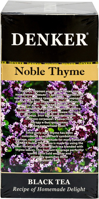 Чай Denker Noble Thyme чёрный байховый цейлонский с чабрецом в пакетиках, 20х2г — фото 2
