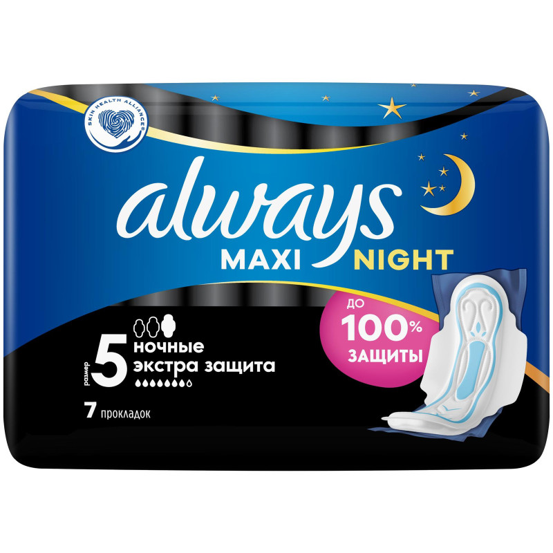 Прокладки Always maxi secure night extra женские гигиенические с крылышками, 7шт — фото 2