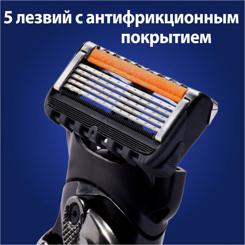 Набор Gillette Fusion Proglide бритва и гель для бритья Ultra Sensitive, 75мл — фото 6