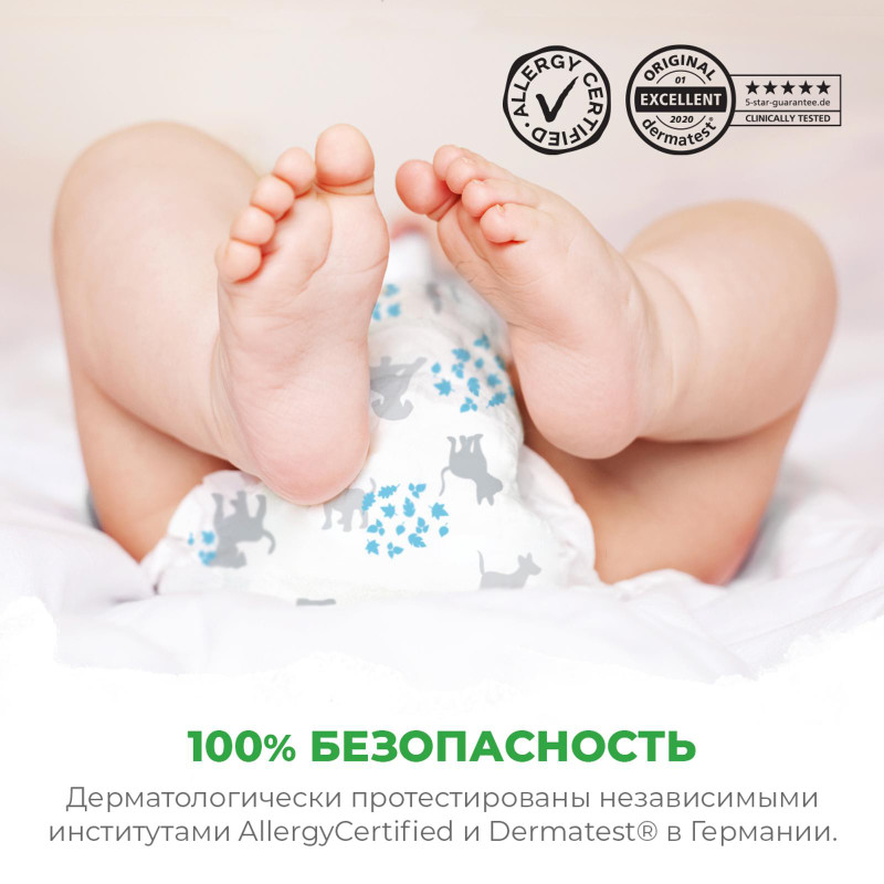 Подгузники-трусики Synergetic Pure&Nature детские дышащие ультратонкие р5, 40шт — фото 3