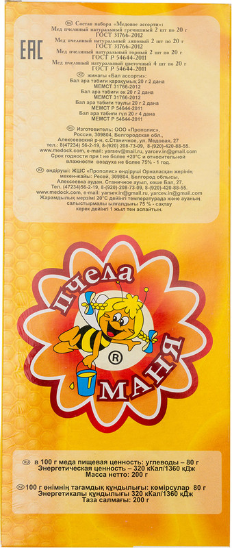 Мёд Пчела Маня Ассорти натуральный, 10х20г — фото 1
