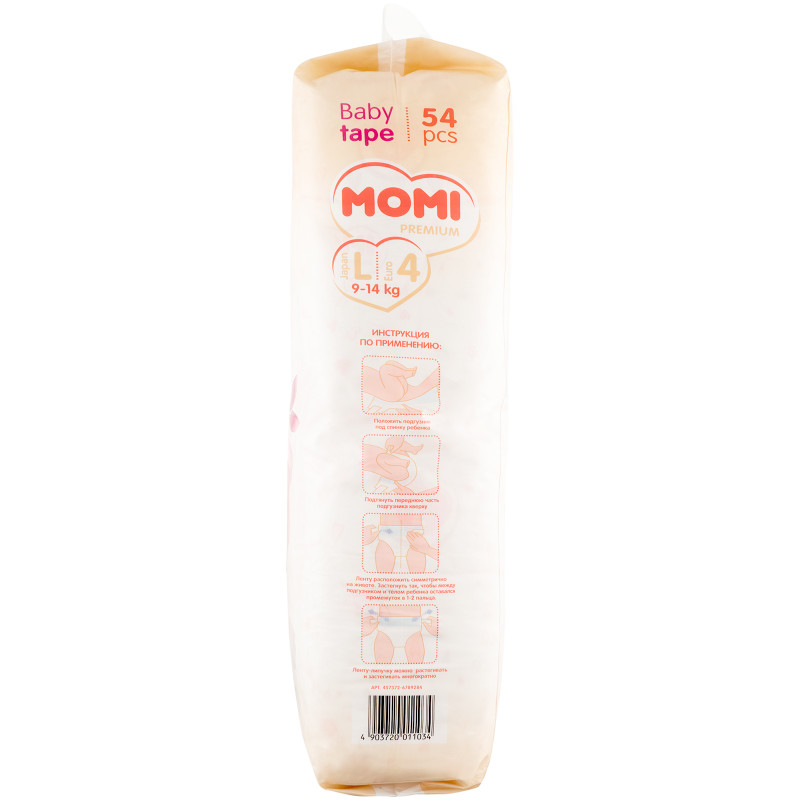 Подгузники Momi Premium р.4 9-14кг, 54шт — фото 2