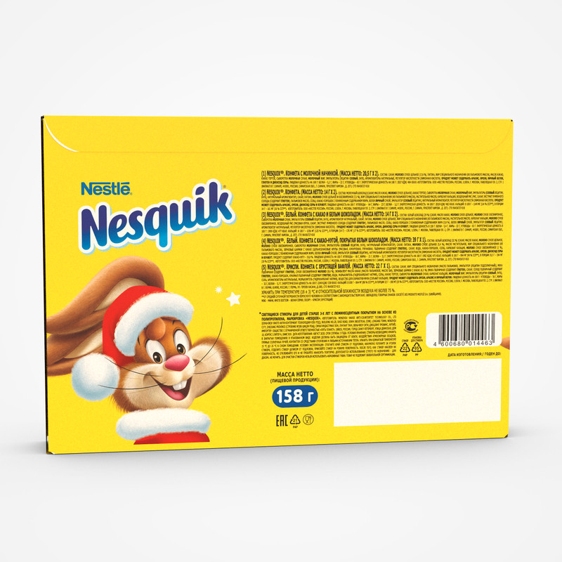 Подарочный набор Nesquik со светящимися наклейками, 158г — фото 9