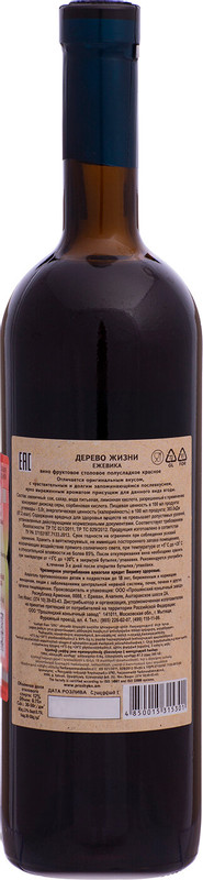 Вино плодовое Tree Of Life Ежевика красное полусладкое 12%, 750мл — фото 2