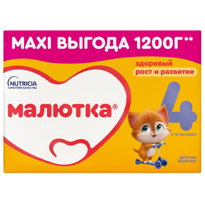 Молочко детское Малютка 4 с 18 месяцев, 1200г