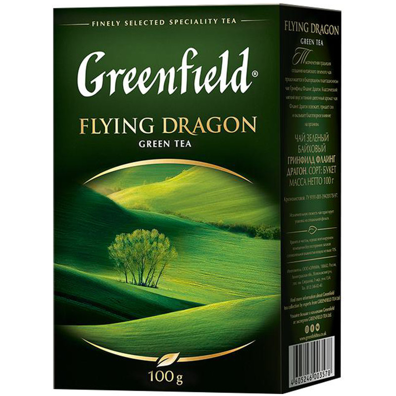 Чай Greenfield Flying Dragon зелёный крупнолистовой, 100г — фото 1