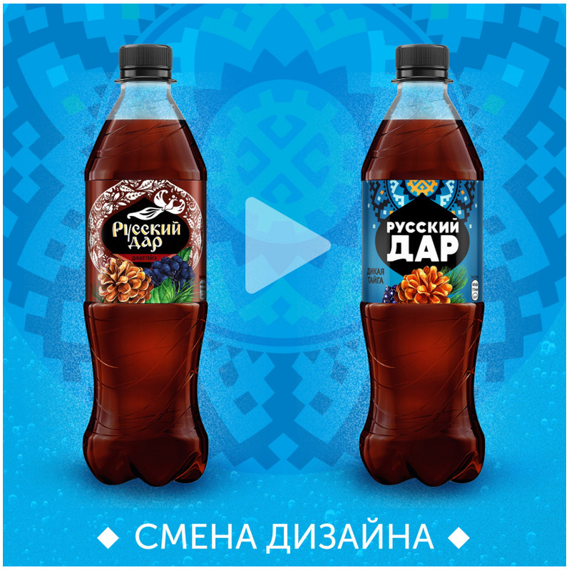 Напиток газированный Дикая Тайга Русский Дар, 1.5л — фото 5
