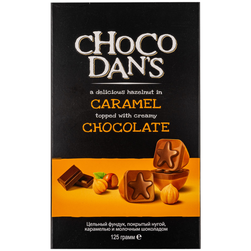 Конфеты Chocodan's Фундук цельный покрытый нугой + карамелью + молочным шоколадом, 125г