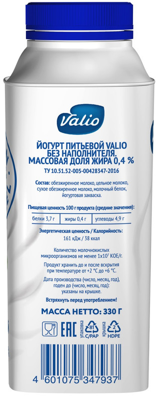 Йогурт Viola питьевой без наполнителя 0.4%, 330мл — фото 2