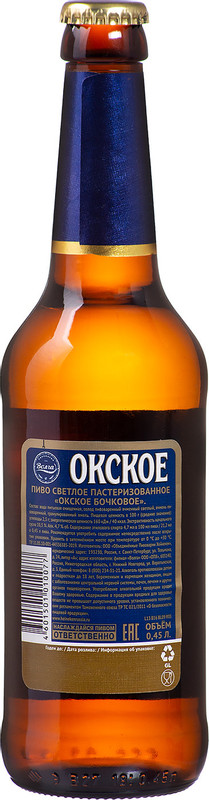 Пиво Окское Бочковое светлое 4.7%, 450мл — фото 1
