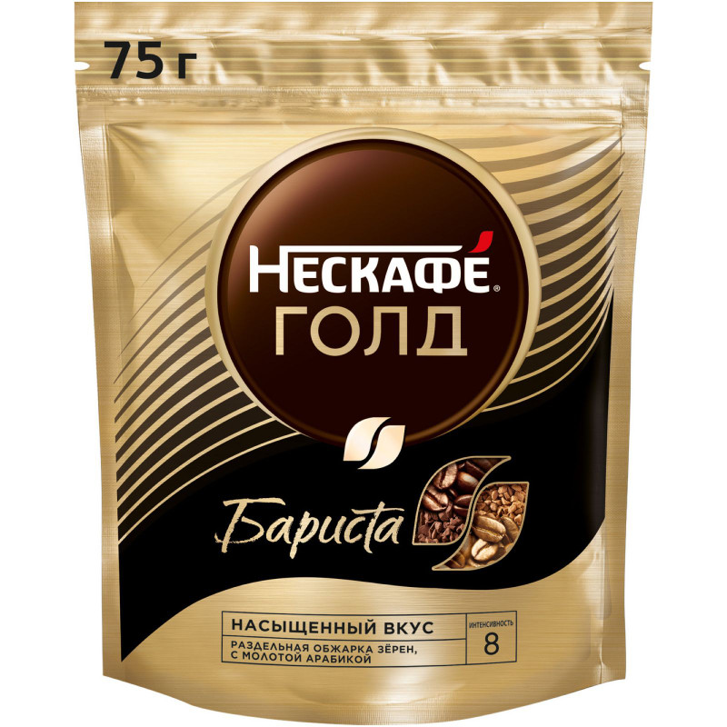 Кофе Nescafé Gold Barista натуральный растворимый с добавлением молотого, 75г