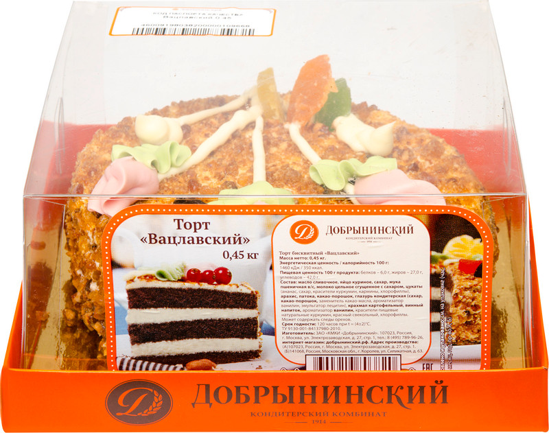 Торт бисквитный Добрынинский Вацлавский, 450г — фото 1