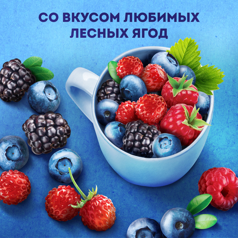 Напиток функциональный Имунеле лесные ягоды 1.2%, 100г — фото 2