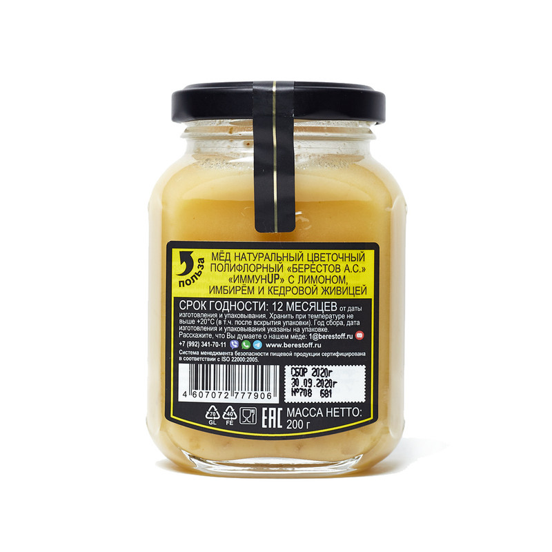 Мёд Берестов А.С. ИммунUP натуральный цветочный полифлорный лимон-имбирь-кедровая живица, 200г — фото 1