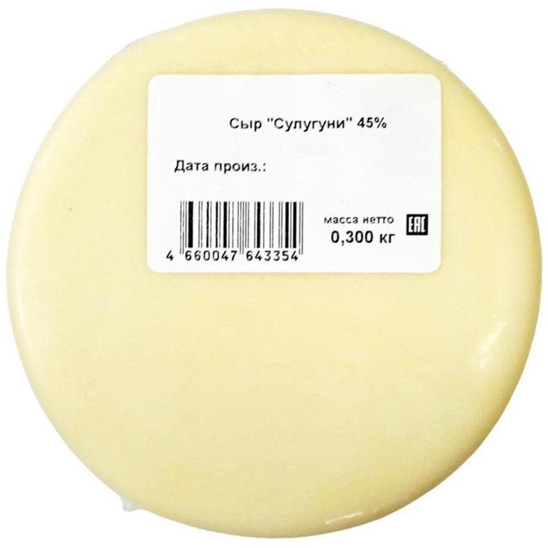 Сыр Стародуб Сулугуни 45%, 300г — фото 1
