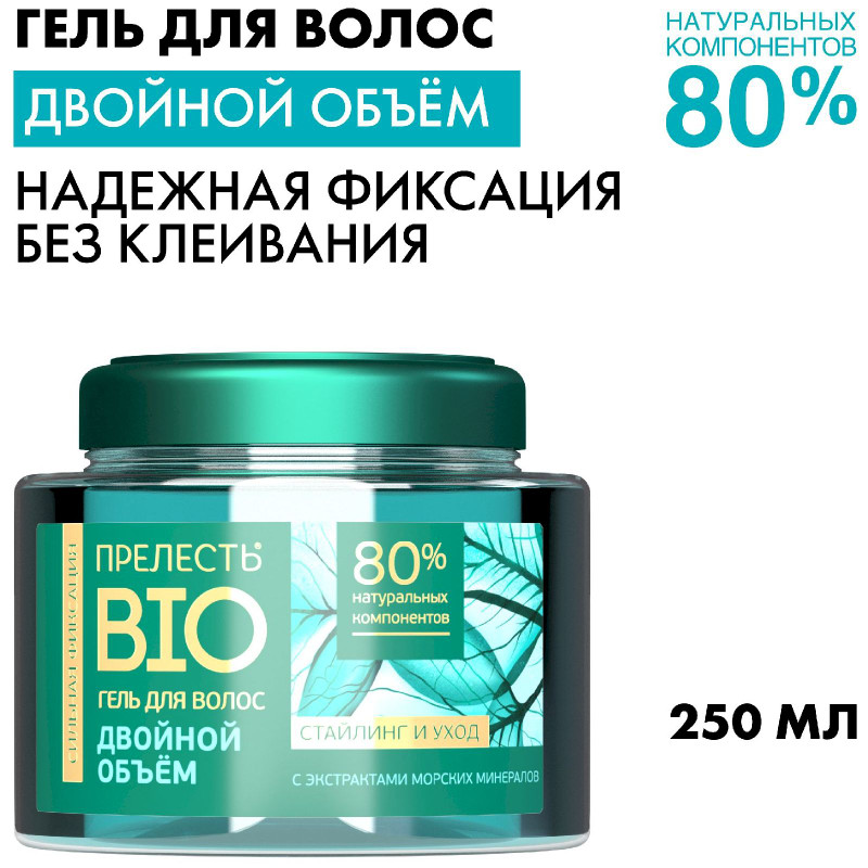 Гель для волос Прелесть Двойной объем сильная фиксация, 250мл — фото 1