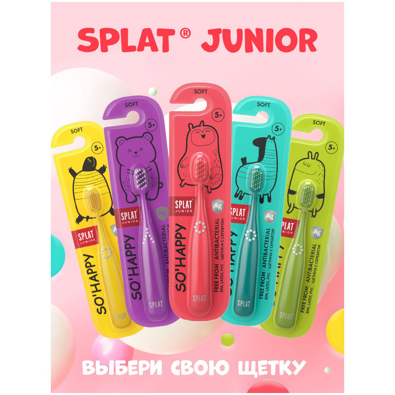 Зубная щетка Splat Junior инновационная детская от 5 лет с ионами серебра мягкая — фото 4