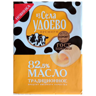Масло сливочное Из Села Удоево Традиционное 82.5%, 180г