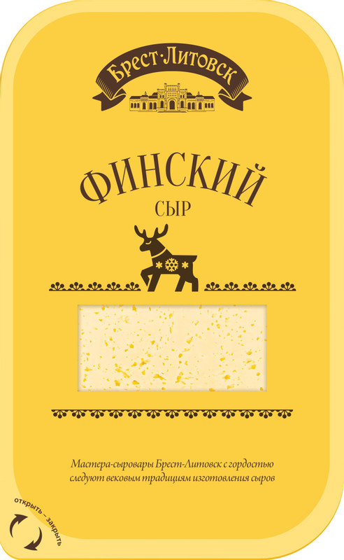 Сыр полутвёрдый Брест-Литовск Финский нарезка 45%, 150г