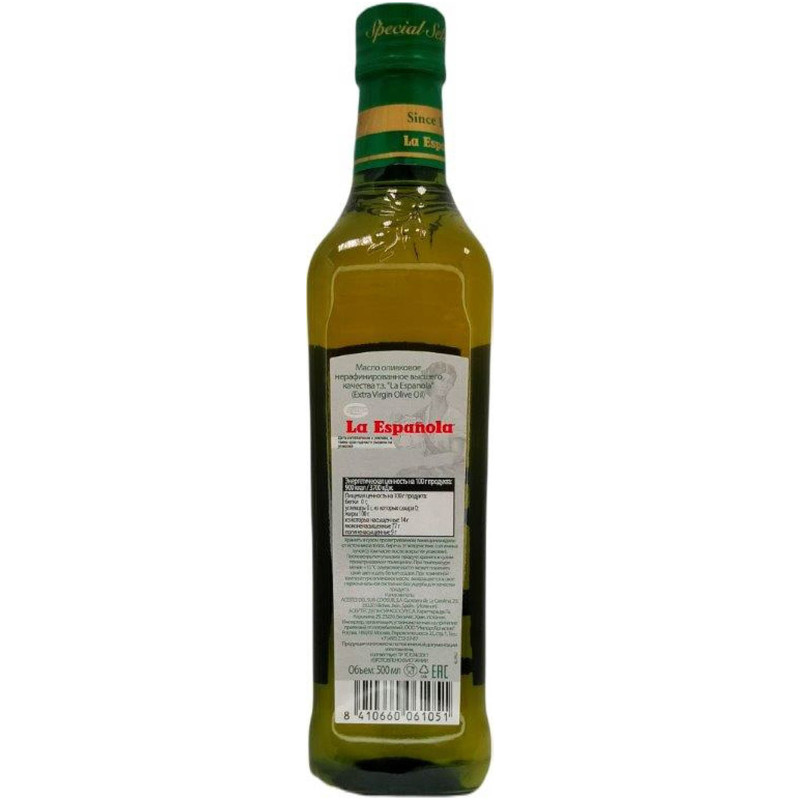 Масло оливковое La Espanola нерафинированное высшего качества Extra Virgin, 500мл — фото 1