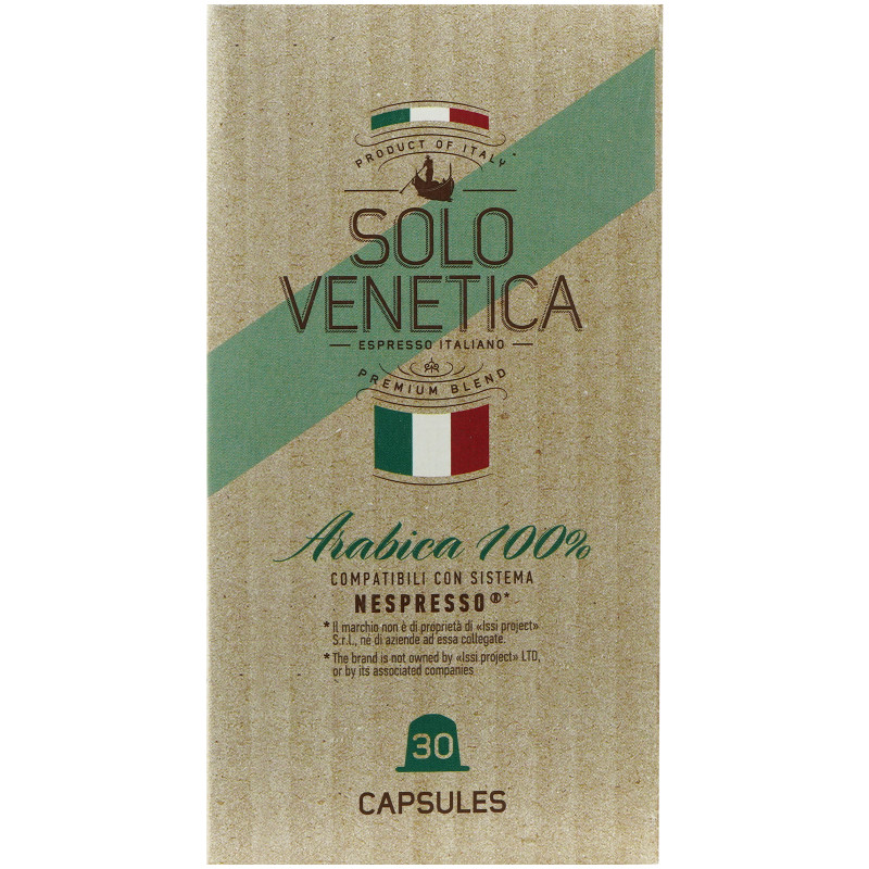 Кофе в капсулах Solo Venetica Arabica 100% натуральный жареный молотый Nespresso, 30x5.6г — фото 1