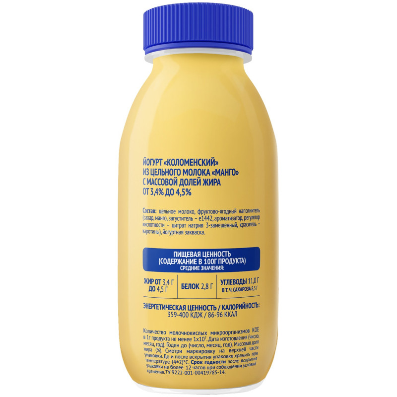 Йогурт Коломенское из цельного молока с наполнителем манго 3.4%-4.5%, 260мл — фото 2