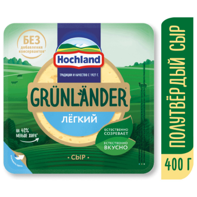 Сыр полутвёрдый Grunlander Hochland Лёгкий 35% кусок, 400г — фото 1