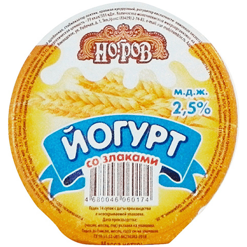 Йогурт Но-ров злаки 2.5%, 200г