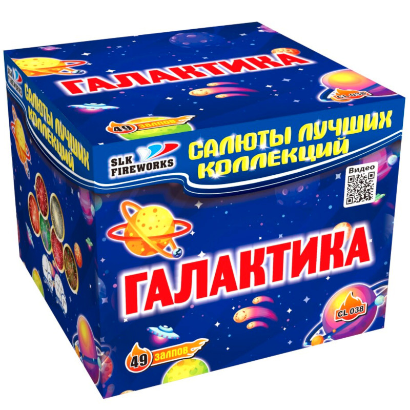 Батарея салюта Slk Fireworks Галактика CL 038 49 залпов