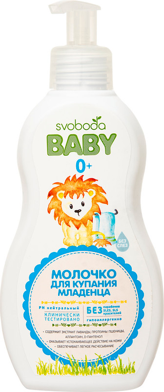 Молочко для купания Svoboda Baby для младенца 0+, 300мл