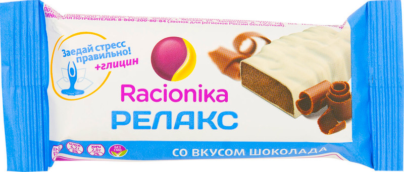 Батончик Racionika Релакс шоколад, 35г