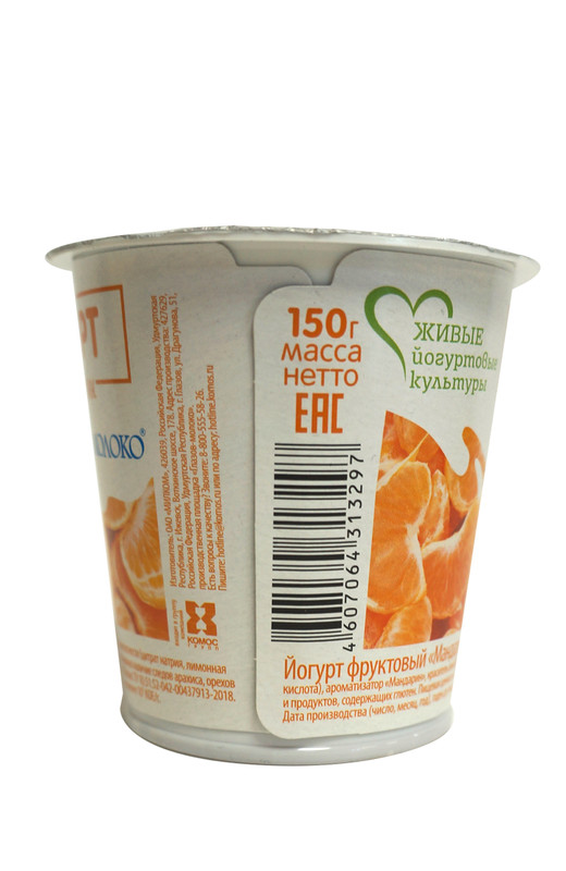 Йогурт Ижмолоко фруктовый мандарин 3.5%, 150г — фото 3