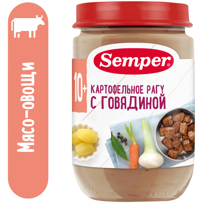 Пюре Semper Картофельное рагу с говядиной с 10 месяцев, 190г — фото 1