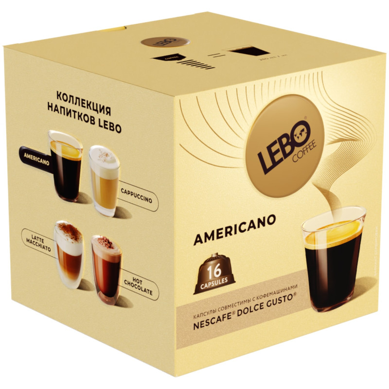 Кофе в капсулах Lebo Americano натуральный жареный молотый, 136г — фото 1