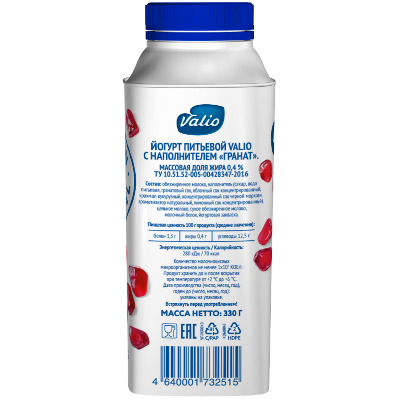 Йогурт питьевой Viola Clean Label гранат 0.4%, 330мл — фото 4