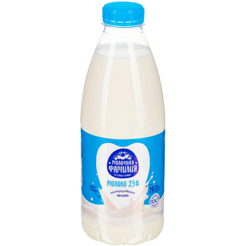 Молоко Молочная Фамилия питьевое пастеризованное 2.5%, 900мл