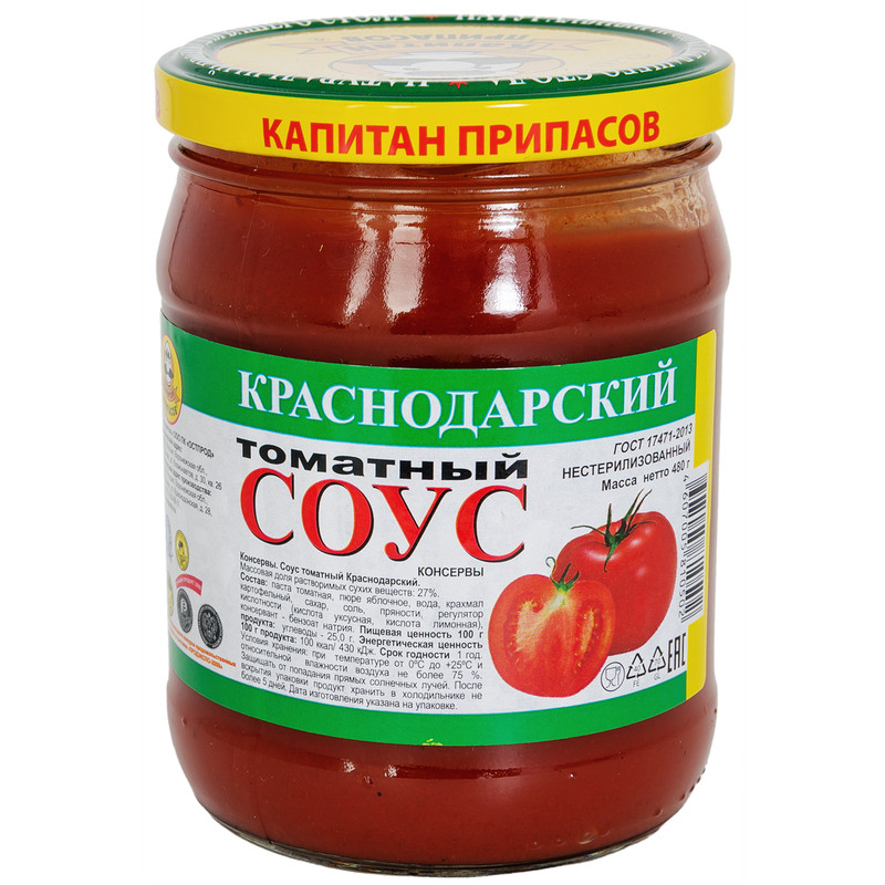 Соус томатный Капитан Припасов Краснодарский, 480г