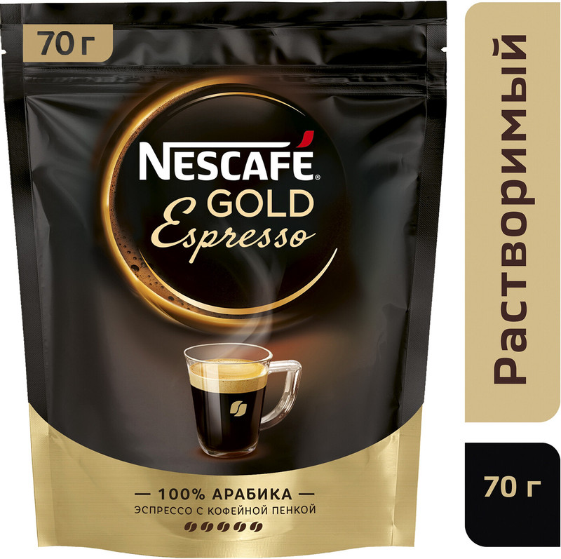Кофе Nescafé Gold Espresso натуральный растворимый порошкообразный, 70г — фото 1