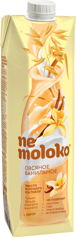 Напиток овсяный Nemoloko ванильный обогащённый витаминами и минеральными веществами, 1л — фото 5