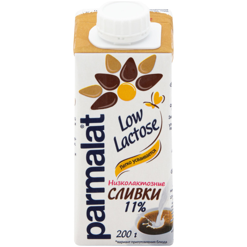 Сливки питьевые Parmalat Low Lactose низколактозные ультрапастеризованные 11%, 200мл — фото 4