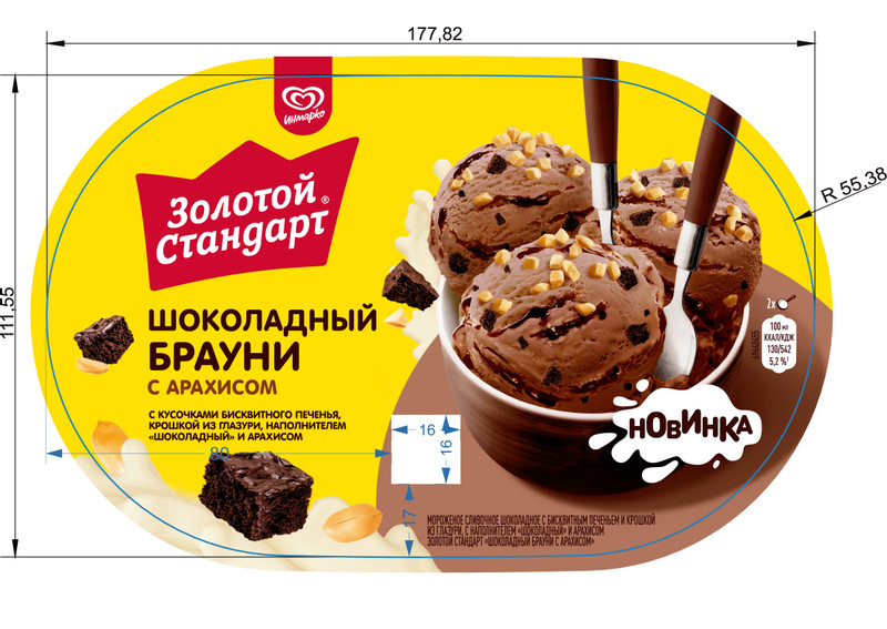Мороженое Золотой Стандарт Шоколадный Брауни с Арахисом 8%, 445г — фото 1