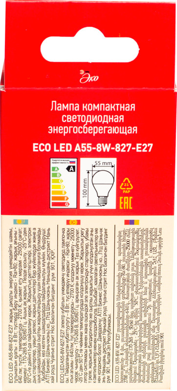 Лампа светодиодная Эра Eco LED SMD A55 E27 8W 827 — фото 6
